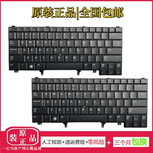 Dell/戴尔E6520 E5520 M4600 M6700 E6420 E5420 e5430 e6230键盘