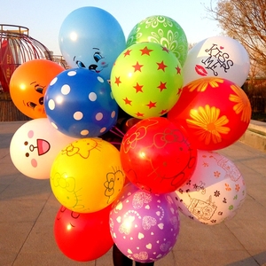 气球加厚儿童玩具多款可爱圆形彩色卡通幼儿园地推引流扫码小礼品