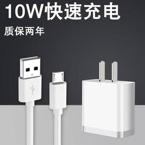 庄泽充电器适用红米9a手机充电器10w瓦快速充电数据线5v2a快充头redmi