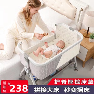 新生婴儿床可移动宝宝床便携式摇篮床可折叠多功能bb小床拼接大床