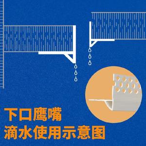 护角建筑弧形上下鹰嘴滴水线条专用大中塑钢出口分割线装饰窗口