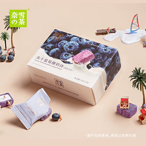 奈雪的茶 混合冻干酸奶块4盒装 草莓蓝莓芒果红枣果粒奶块冻干