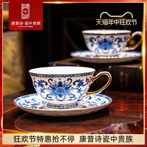 青花咖啡杯套装欧式陶瓷高档精致珐琅彩景德镇下午茶杯子轻奢高级