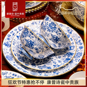康普诗青花瓷碗 珐琅彩碗家用高档餐具碗盘面碗陶瓷碗碟套装饭碗