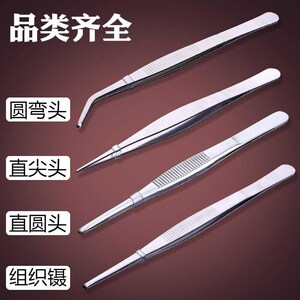 新款拔鱼刺夹刺镊子医用钓鱼水草拔火罐器材尖嘴夹子拔毛防锈有齿
