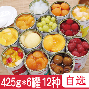 良品铺子水果罐头混合自选整箱新货冰饮菠萝什锦橘子草莓杨梅葡萄