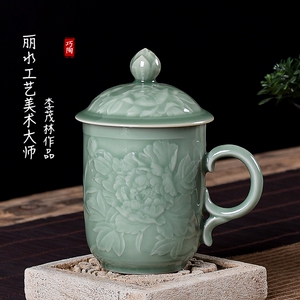 龙泉巧陶李茂林大师青瓷手工带盖牡丹杯老板泡茶办公会议个人茶杯