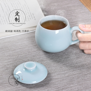 巧陶龙泉杯青瓷茶杯陶瓷马克杯带盖泡茶杯子办公水杯个人会议定制