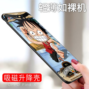 OPPOfindx手机壳防摔磨砂卡通磁吸升降全包超薄男女潮oppoFind X创意彩绘保护套抖音网红同款新款限量版