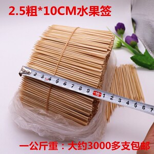大牙签 加长加粗10cm*2.5加粗加长水果签牙签竹制 小吃竹签 小吃