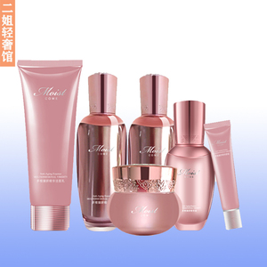 水肌蔻多维臻妍护肤套盒补水精华6件套保湿水润提亮肤色嫩肤紧致