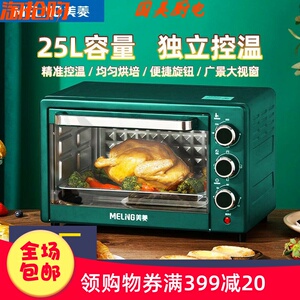 飞利浦电烤箱家用大容量多功能智能微波炉烤箱一体全自动烘焙披萨