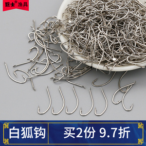 1000枚白狐正品细条进口碳钢野钓溪流长柄倒刺散装鲫鱼黄辣丁鱼钩