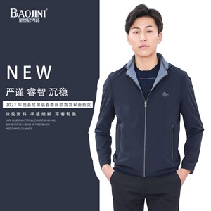 堡基尼男士春季2021新款商务休闲上衣男装百搭连帽夹克bkdq12748