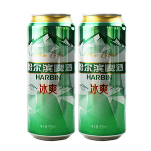 harbin beer/哈尔滨啤酒冰纯冰爽500ml毫升x2听易拉罐装整箱包邮