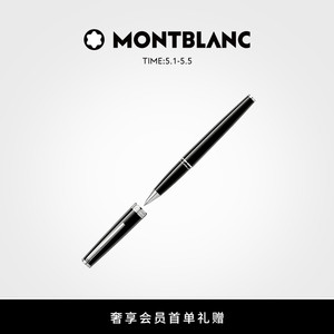 [520礼物]Montblanc/万宝龙PIX黑色签字笔多色 黑色/蓝色/红色  定制刻字