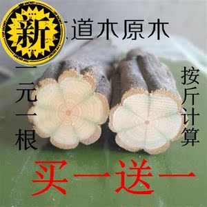 五台山正宗降龙木原木棍实木f六九道木鞭k杆手杖六棱武术棍老料短