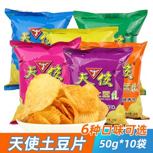 天使土豆片50g*10袋椒香麻辣薯片天使牌洋芋片多口味怀旧儿时零食