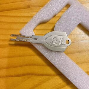 鸿盾锁芯防盗门