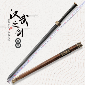 龙泉市万仞宝剑刀剑长款花纹钢烧刃四面一体汉剑秦剑镇宅剑未开刃