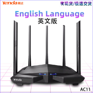 tenda腾达AC11千兆家用无线路由器1200M无线wifi双频5g信号英文版