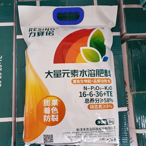新洋丰大量元素水溶肥冲施肥滴灌肥力赛诺生物能高氮平衡高钾