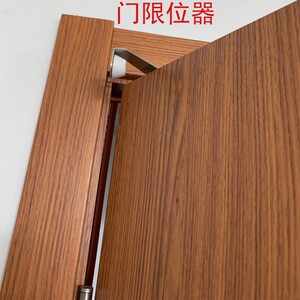 90度门限位器门顶门碰防撞缓冲橡胶 卫生间房门家用不锈钢加长
