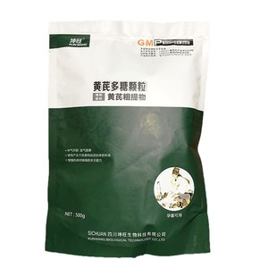 兽药芪贞增免颗粒 黄芪多糖 兽用粉 芪板青颗粒兽用 黄芪多糖