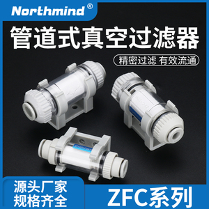 SMC型ZFC100-04B 管道型气动真空过滤器 VFU2-44P 300-08 200-06B