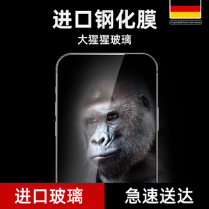 【康宁大猩猩】华为p40pro 钢化膜全胶3d原装全包p40电竞5g抗蓝光曲