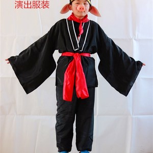 八戒演出服装猪儿戒肚皮帽子k衣服八童猪八戒钉耙