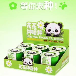 熊猫种植盲盒易拉罐头盆栽绿迷你种子奖品励学生六一儿童节小礼物