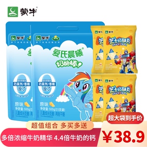 蒙牛奶酪棒1斤儿童健康营养奶棒 宝宝高钙奶酪500g装送原味奶酥片