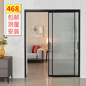 定制厨房推拉门阳台客厅隔断长虹玻璃吊轨极窄三联动铝合金滑移门
