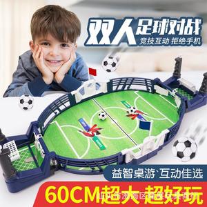 玩具儿童亲子游戏对战益智男孩双人互动桌游桌面足球上桌台6岁3机
