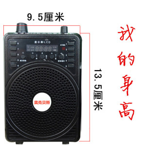 奥克贝斯二胡扩音机笛子唢呐葫芦丝口琴专用大功率无线户外扩音器