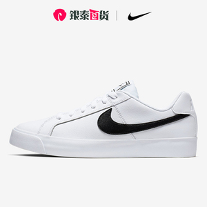 Nike耐克官网旗舰男鞋新款运动鞋开拓者板鞋休闲鞋BQ4222-103
