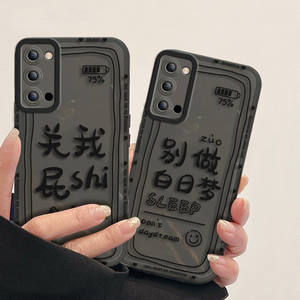 搞怪文字关你屁事适用opporeno4pro手机壳reno3/2创意潮牌情侣4se透明