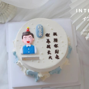 软胶爸爸您养我长大我陪您到老祝福语父亲节节日蛋糕装饰摆件插件