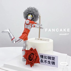 创意搞怪钢丝球奥特曼玩偶男神生日蛋糕装饰摆件仿真玫瑰烘焙插件