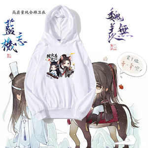 魔道祖师卫衣长袖魏无羡蓝忘机周边联名外套学生秋季连帽衣服定制