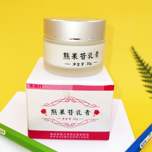 熊果苷乳膏第四军医大学西京医院研发索维克提亮肤色去暗沉黄平价