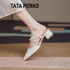 TATA PERKO联名女鞋白色尖头外穿真皮铆钉半拖鞋女中跟法式穆勒鞋