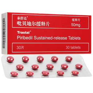 trastal/泰舒达 泰舒达 吡贝地尔缓释片 50mg*30片/盒 帕金森病震颤不