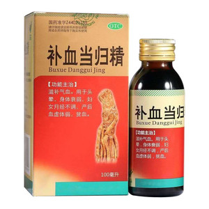 万年青补血当归精补血颗粒补血补气女人贫血女补血月经不调妇科药