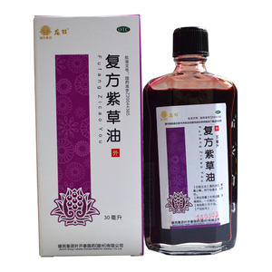 包邮】健民龙牡复方紫草油30ml清热凉血止痛轻度烫伤外用