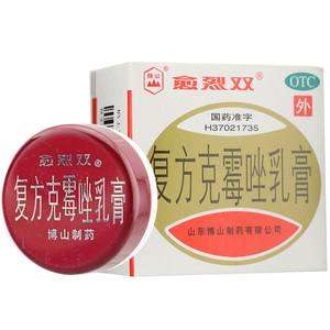 复方克霉唑乳膏愈烈双