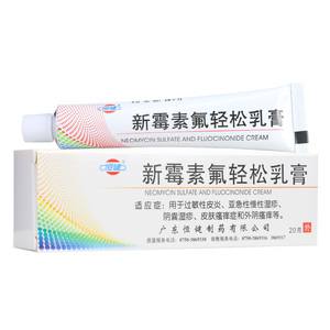 5 单盒包邮】恒健 新霉素氟轻松乳膏 20g*1支/盒 过敏性皮炎急慢性
