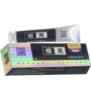 蛇蜕抑菌凝胶 痘克 季德胜蛇蜕软膏综合型正品皮肤止痒外用乳膏