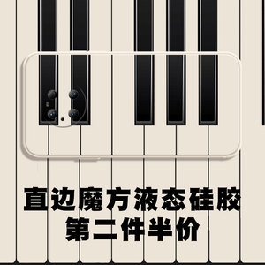 钢琴键手机壳华为mate40pro黑白音乐生简约忙着练琴mate40直角边40pro